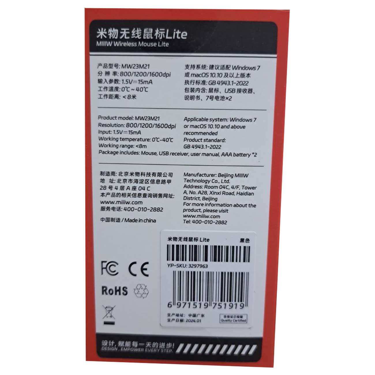 موس بی سیم شیائومی MW23M21