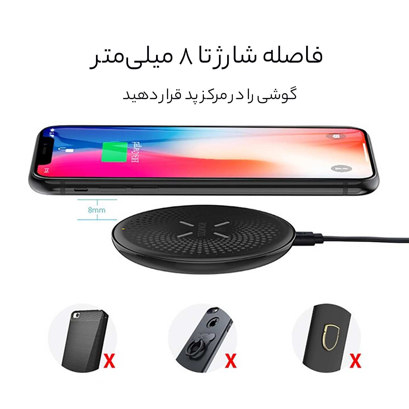 شارژر وایرلس 10 وات روموس WF02