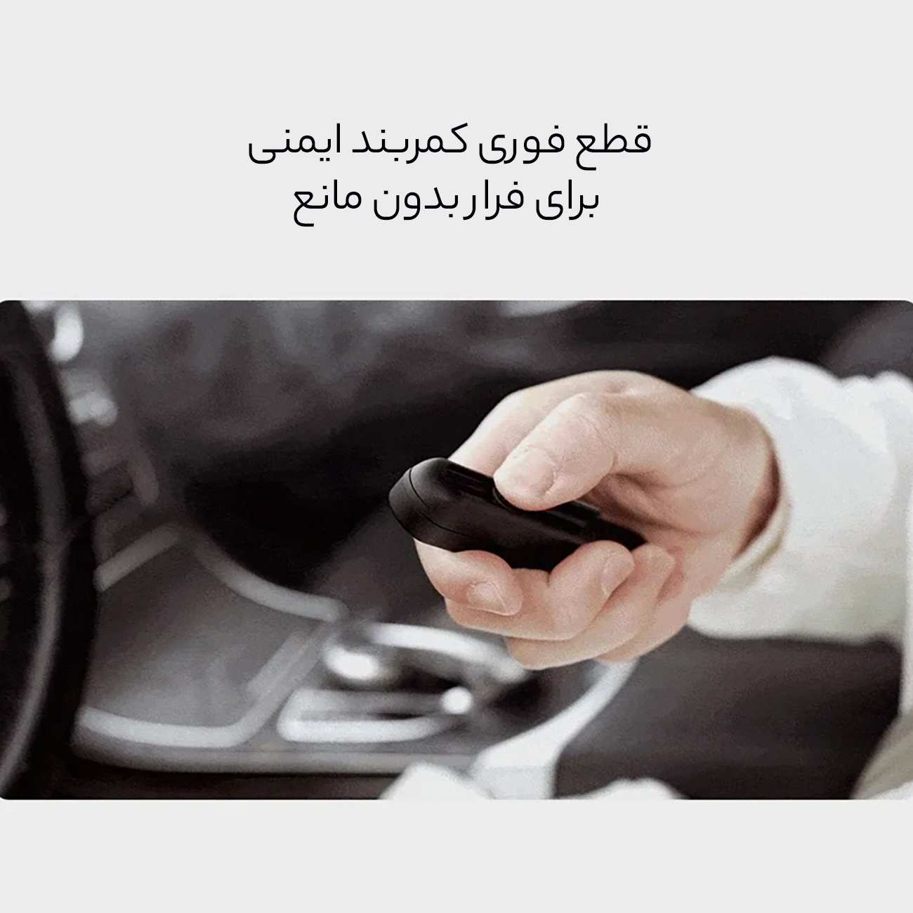 دستگاه اعلام شماره تلفن پارک موقت خودرو چندکاره نکستول شیائومی NE20140