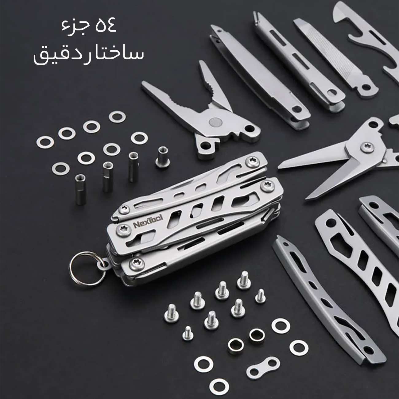 ابزار چند کاره مینی نکستول شیائومی NE20105/NE20106