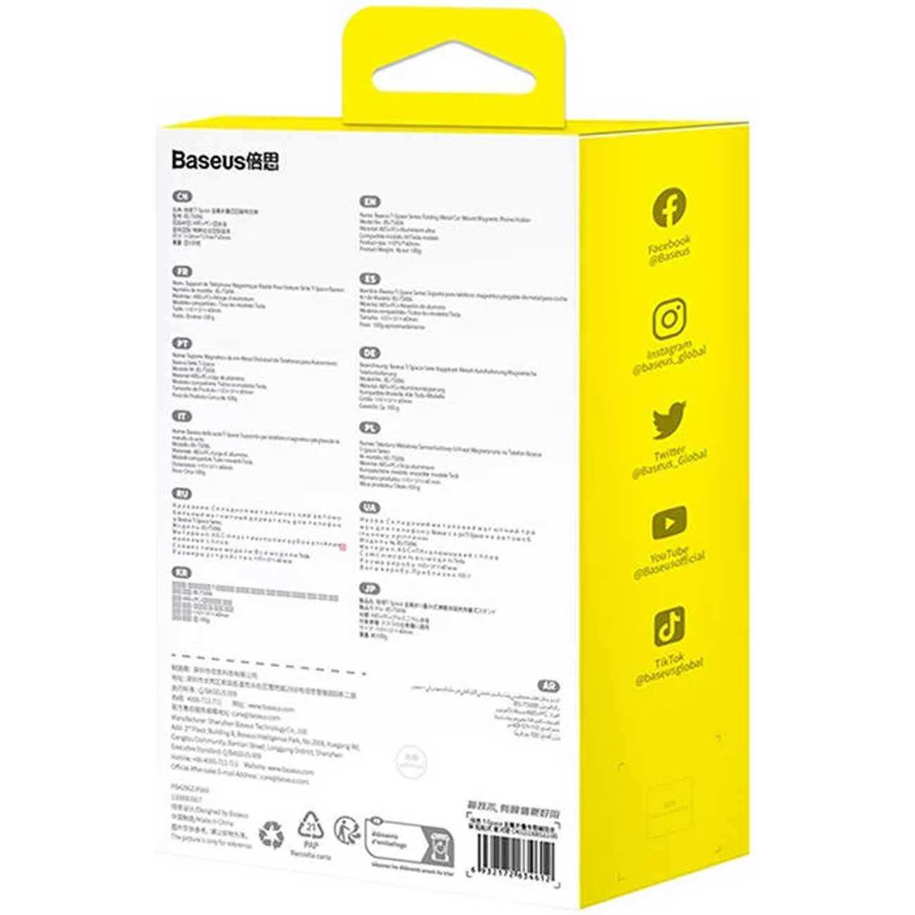 هولدر گوشی موبایل مگنتی داخل خودرو چندکاره بیسوس BS-TS006 C40151300S11-00