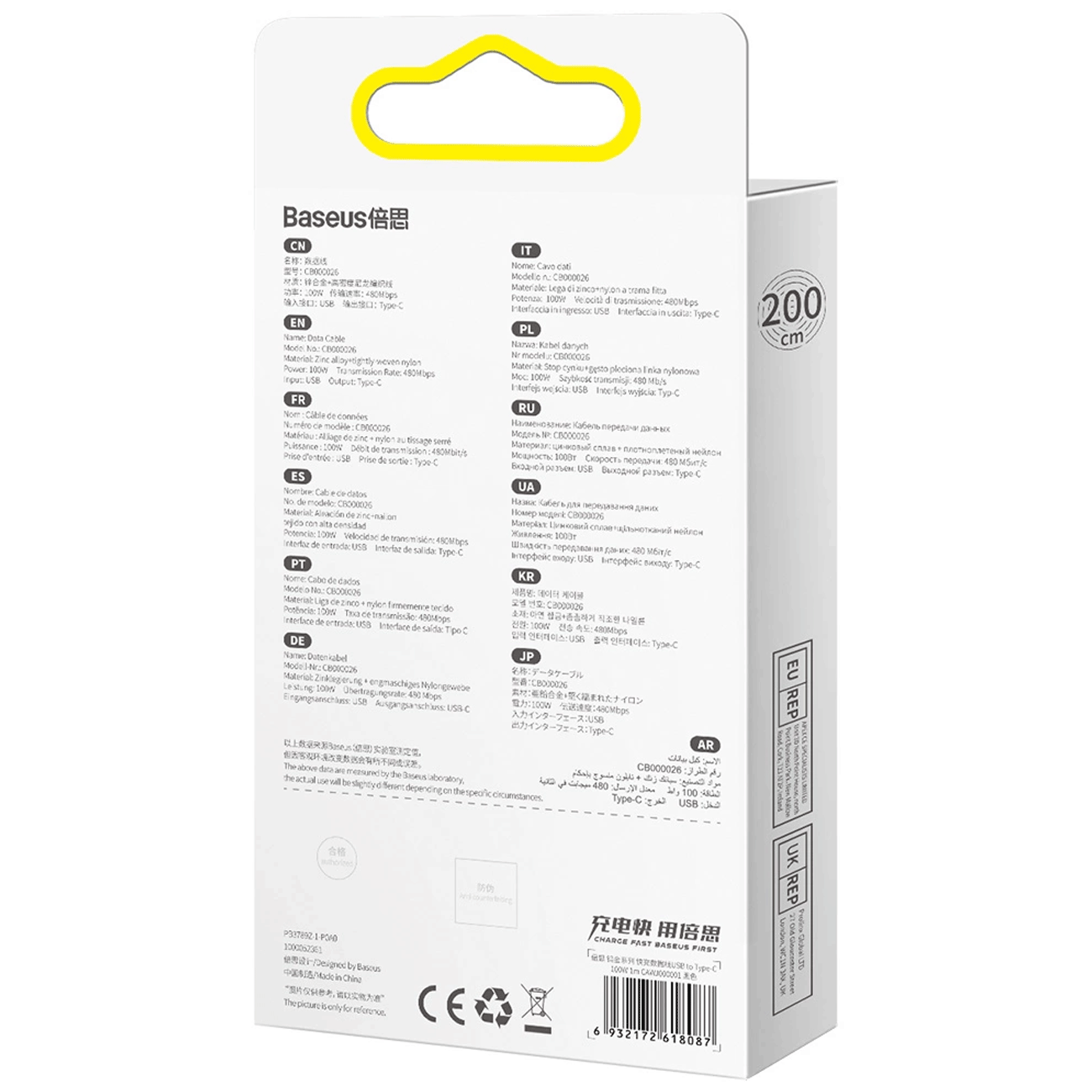کابل سوپر فست شارژ یو اس بی به تایپ سی 100 وات یک متری بیسوس CAWJ000001 СB000026