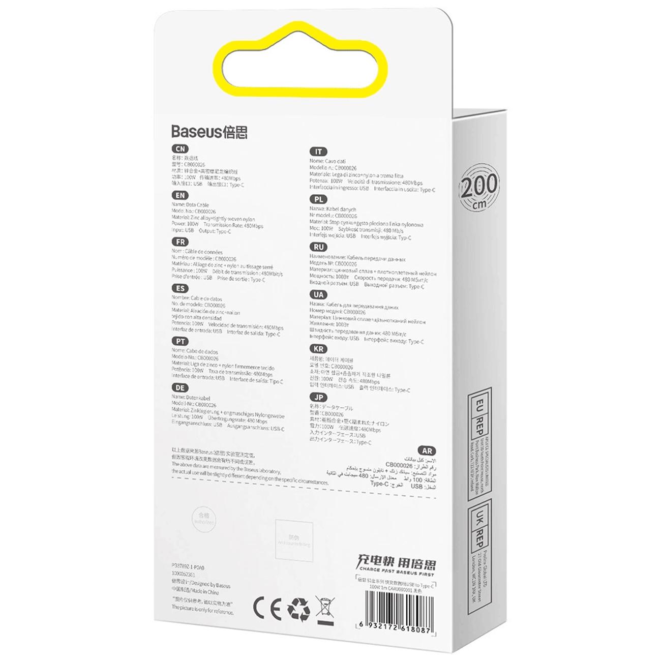 کابل سوپر فست شارژ یو اس بی به تایپ سی 100 وات 6 آمپر 2 متری بیسوس CAWJ000101 СB000026