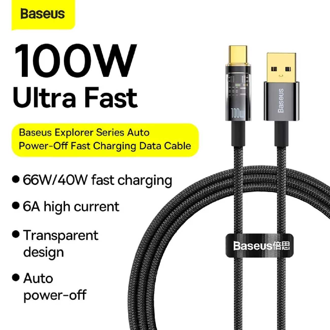 کابل سوپر فست شارژ یواس بی به تایپ سی شفاف 100 وات 2 متری با قطع کن خودکار هوشمند بیسوس CATS000301