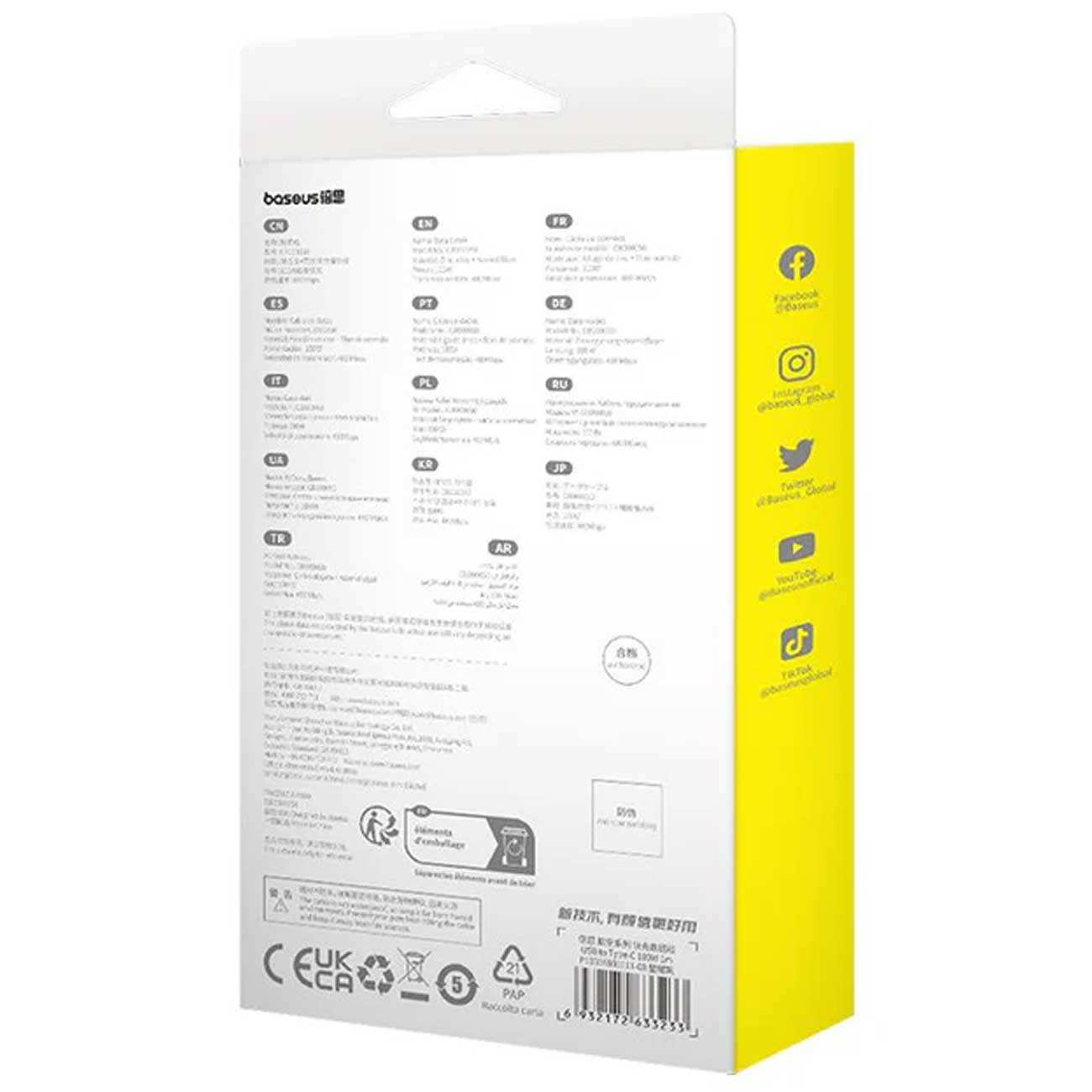 کابل سوپر فست شارژ یو اس بی به تایپ سی 100 وات 1 متری بیسوس P10355801111-00 CB000050