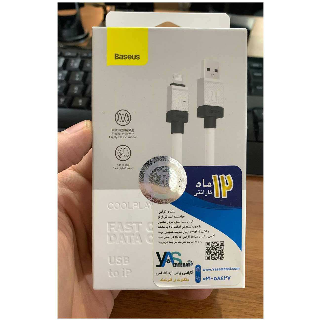 کابل فست شارژ یو اس بی به لایتنینگ 2.4 آمپر 2 متری بیسوس CB000044 CAKW000502