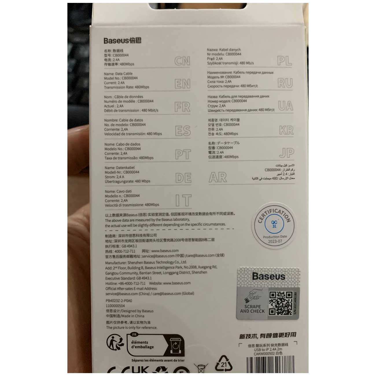 کابل فست شارژ یو اس بی به لایتنینگ 2.4 آمپر 2 متری بیسوس CB000044 CAKW000502