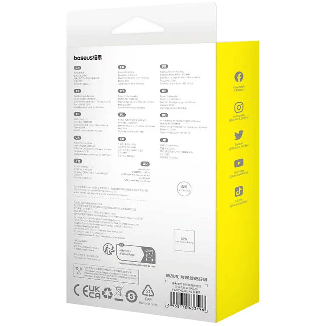 کابل شارژ سریع تایپ سی به لایتنینگ 20 وات 2 متری بیسوس CB000049 P10355803111-01