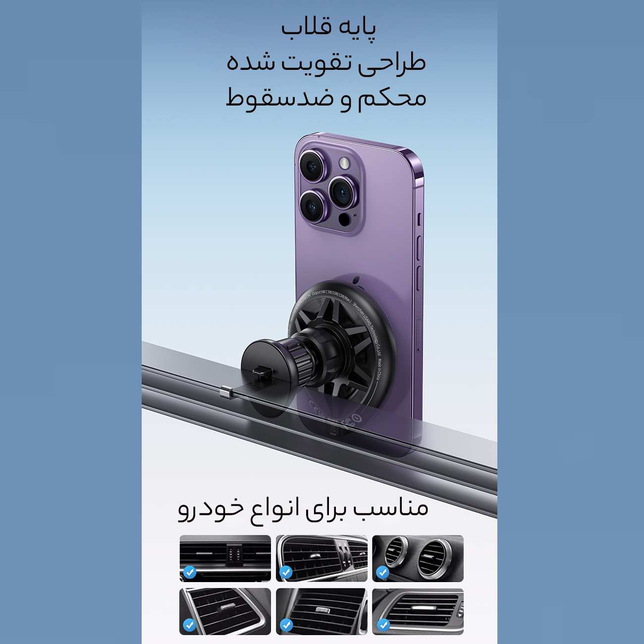 هولدر مگنتی داخل خودرو و شارژر وایرلس یوسامز US-CD222