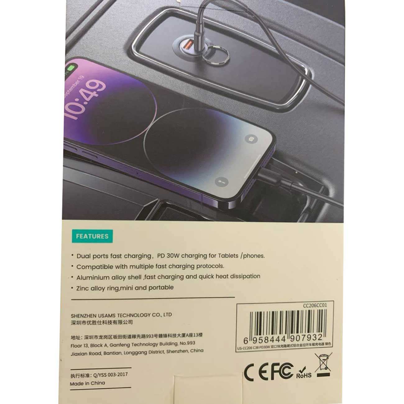 شارژر فندکی فست شارژ ماشین تایپ سی 30 وات یوسامز US-CC206 C38