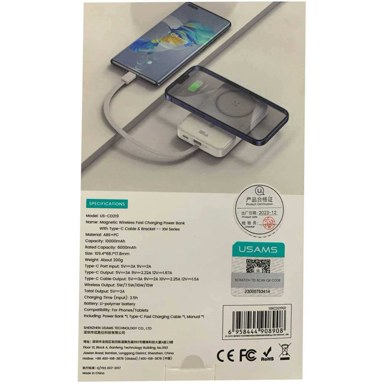 پاوربانک وایرلس مگنتی 15 وات 10000 تایپ سی 20 وات یوسامز US-CD219