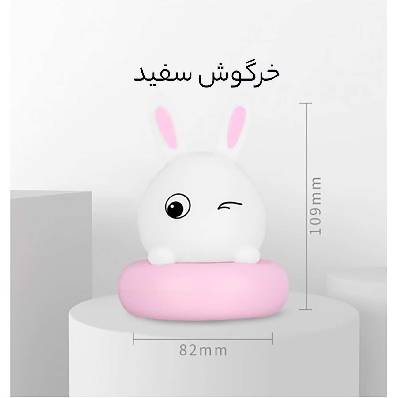 چراغ خواب شارژی فانتزی سیلیکونی FC-6509