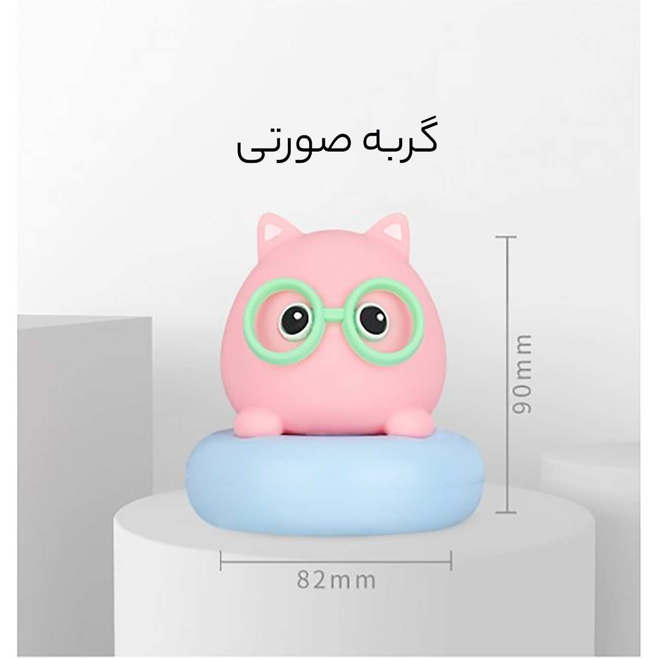 چراغ خواب شارژی فانتزی سیلیکونی FC-6509