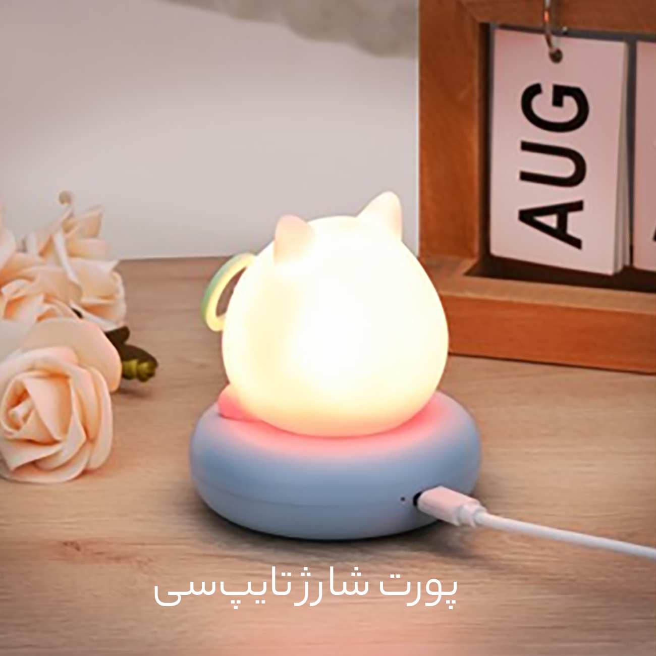 چراغ خواب شارژی فانتزی سیلیکونی FC-6509