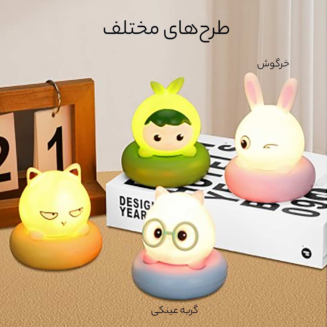 چراغ خواب شارژی فانتزی سیلیکونی FC-6509