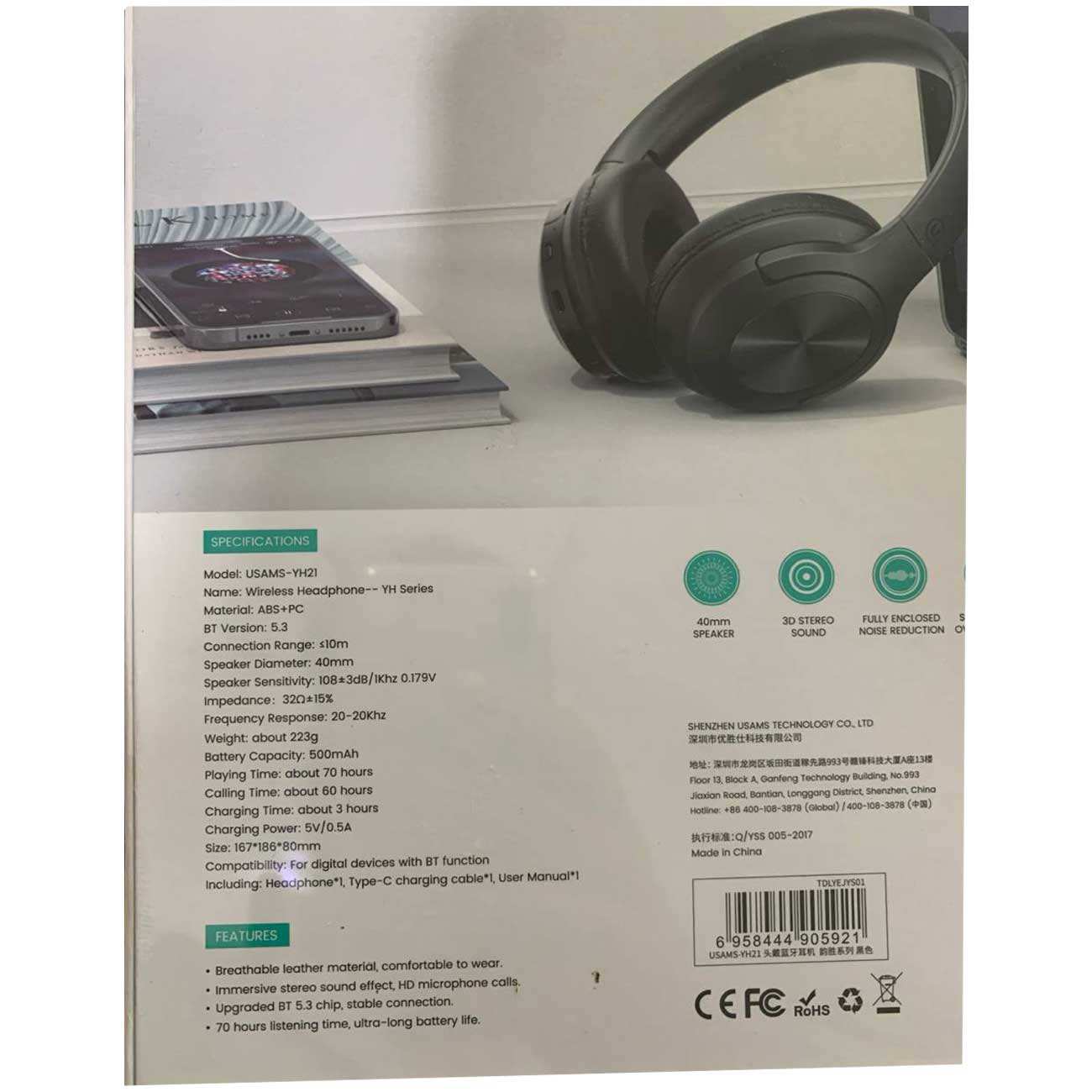 هدفون بی سیم 5.3 یوسامز YH21
