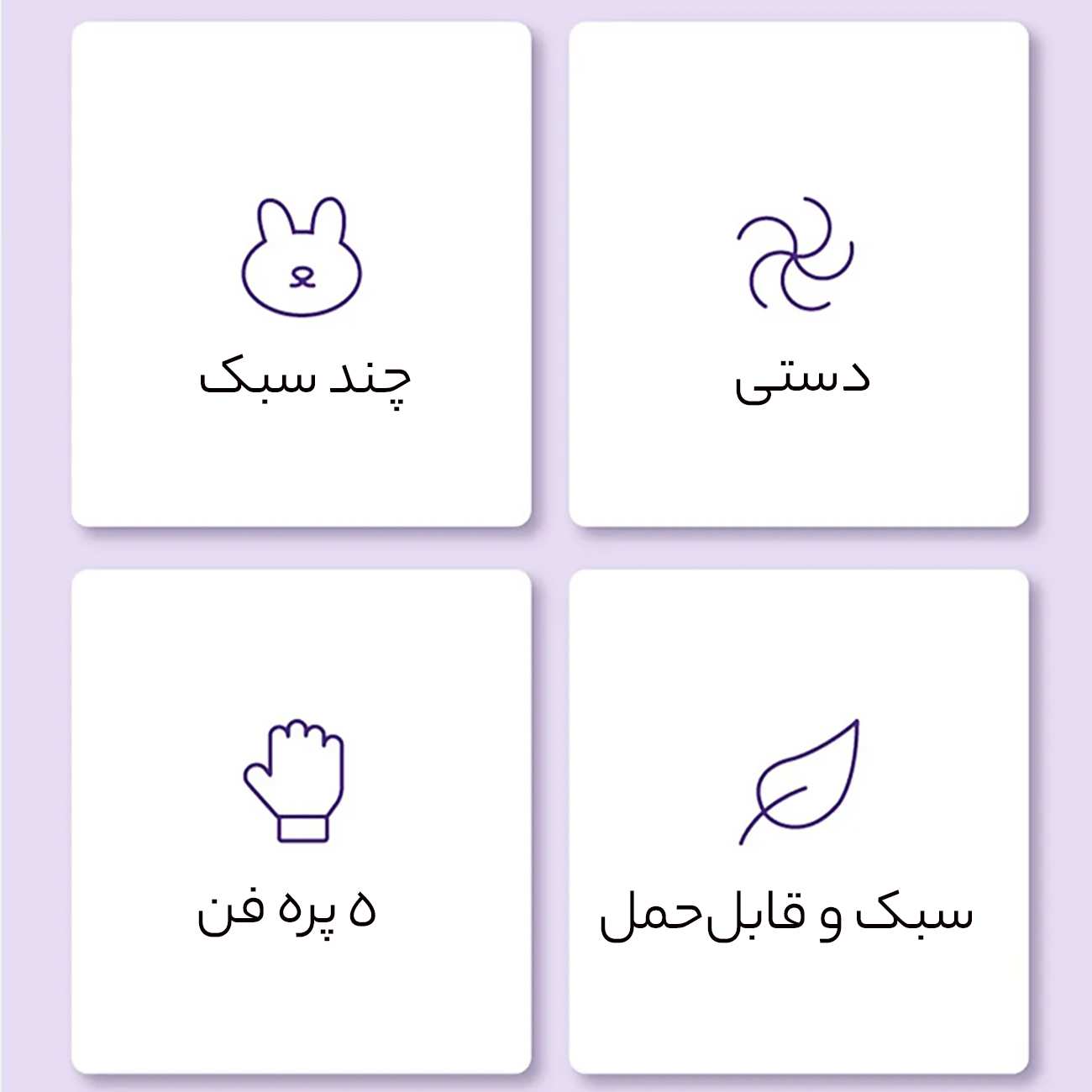 پنکه دستی شارژی فانتزی LT-S3219