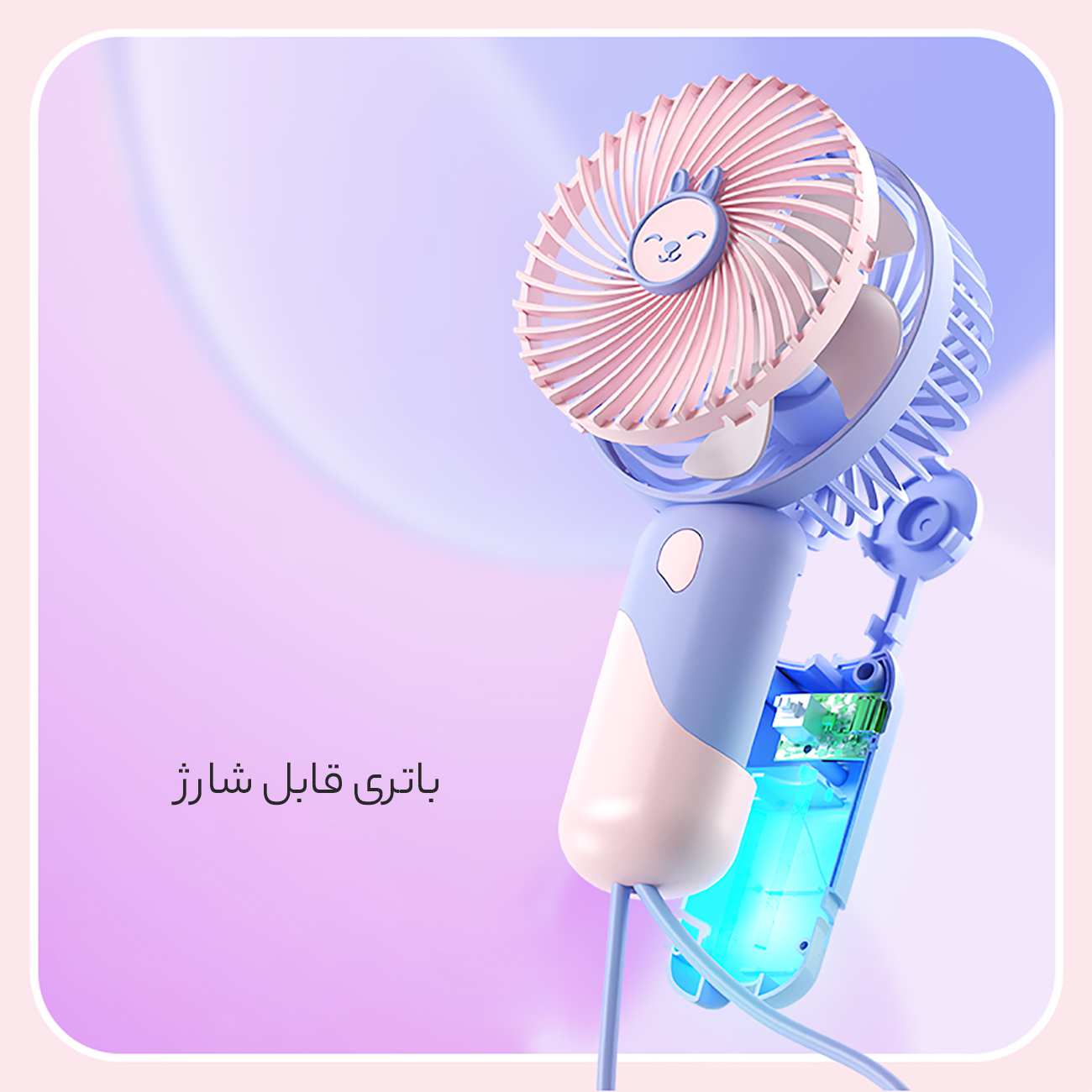 پنکه دستی شارژی فانتزی LT-S3219