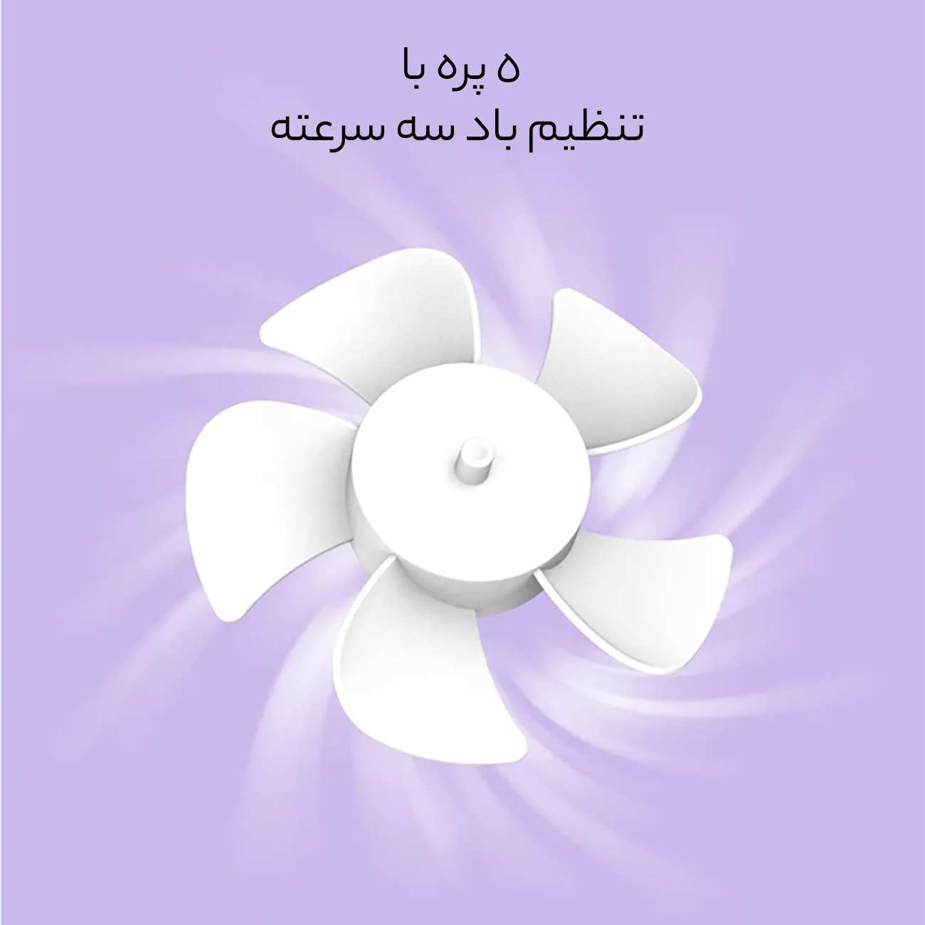 پنکه دستی شارژی فانتزی LT-S3219