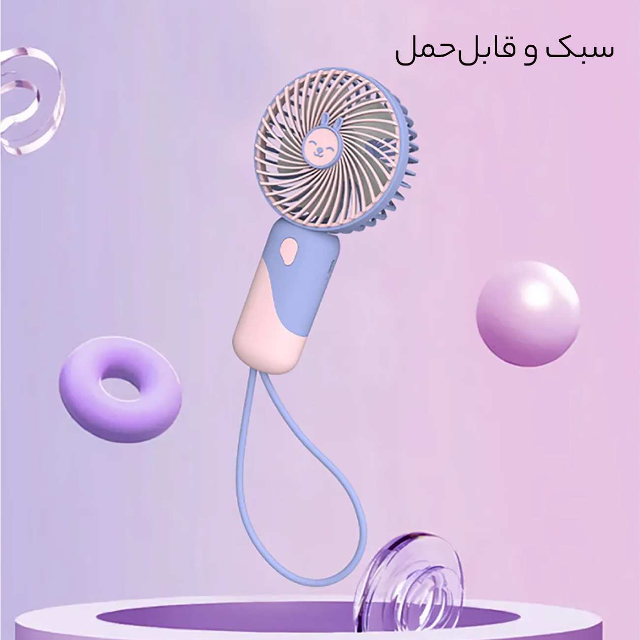 پنکه دستی شارژی فانتزی LT-S3219