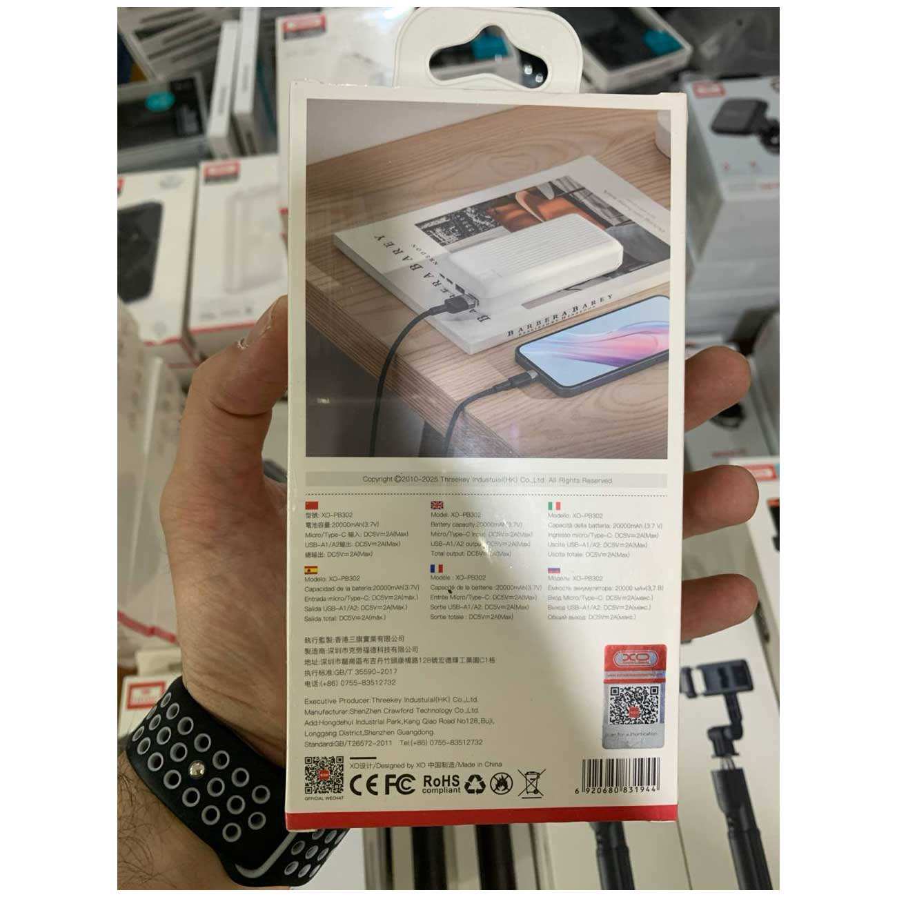 پاوربانک تایپ سی و یو اس بی 20000 ایکس او PB302