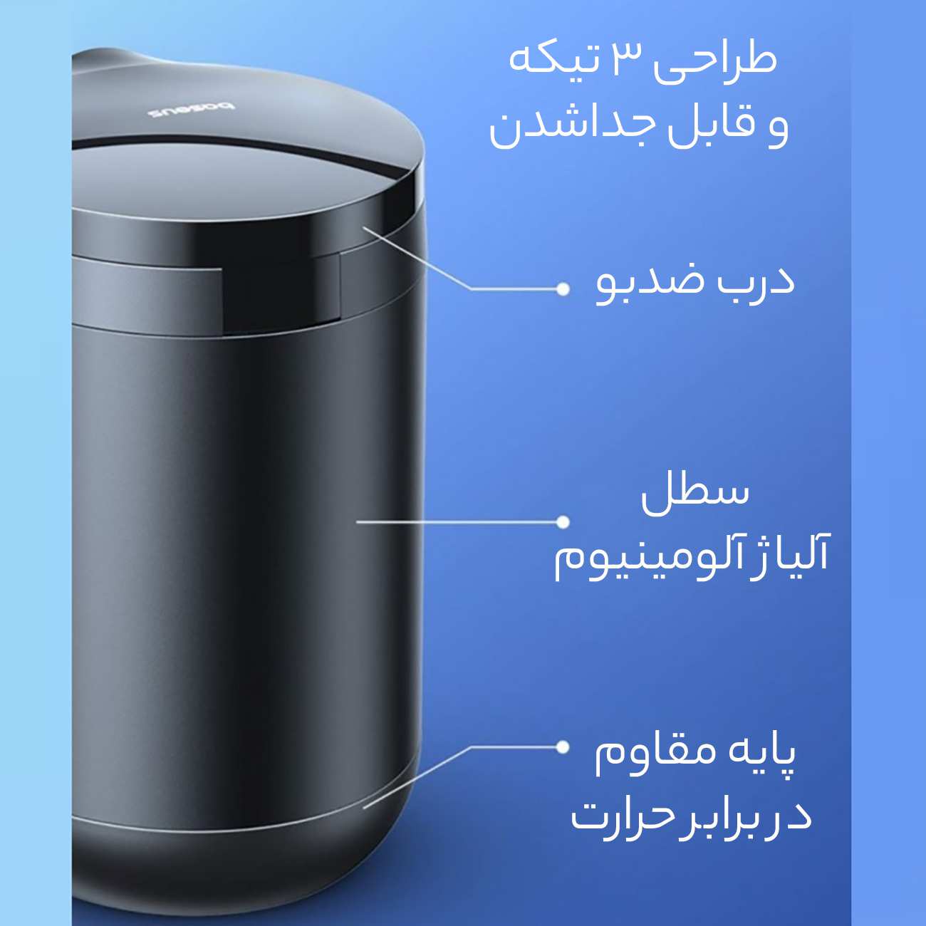 زیرسیگاری داخل خودرو بیسوس YHG-01 C20464700111-00