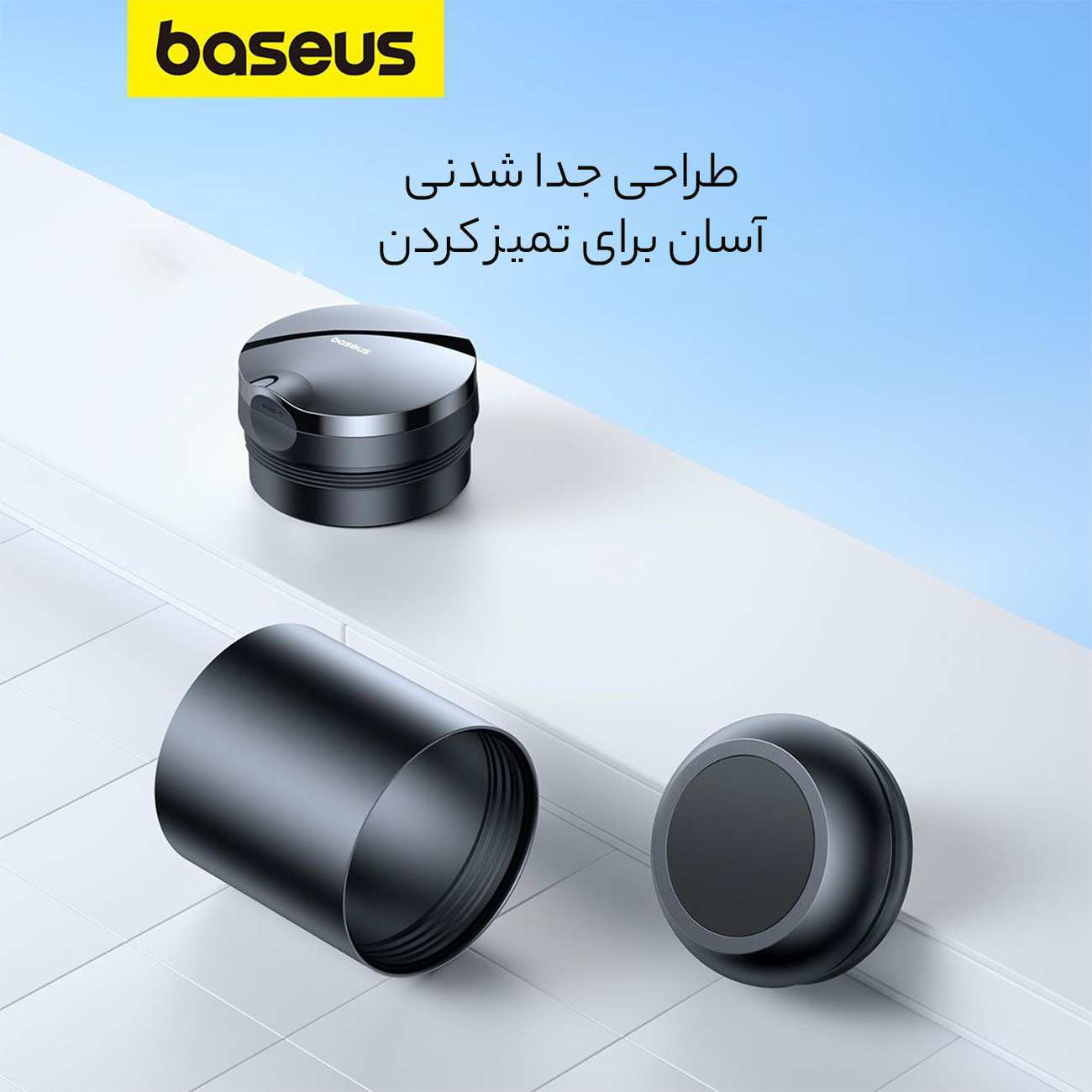 زیرسیگاری داخل خودرو بیسوس YHG-01 C20464700111-00