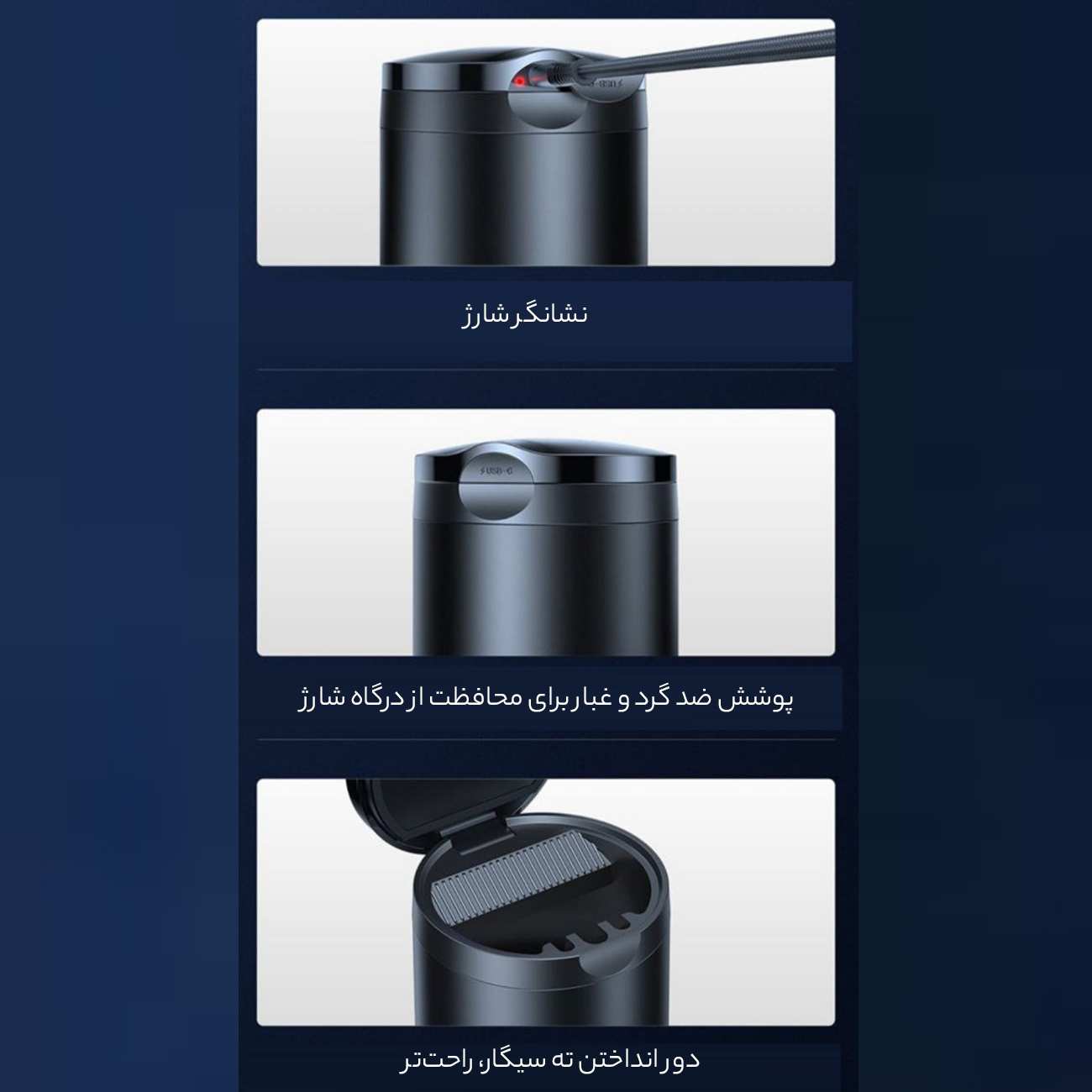 زیرسیگاری داخل خودرو بیسوس YHG-01 C20464700111-00