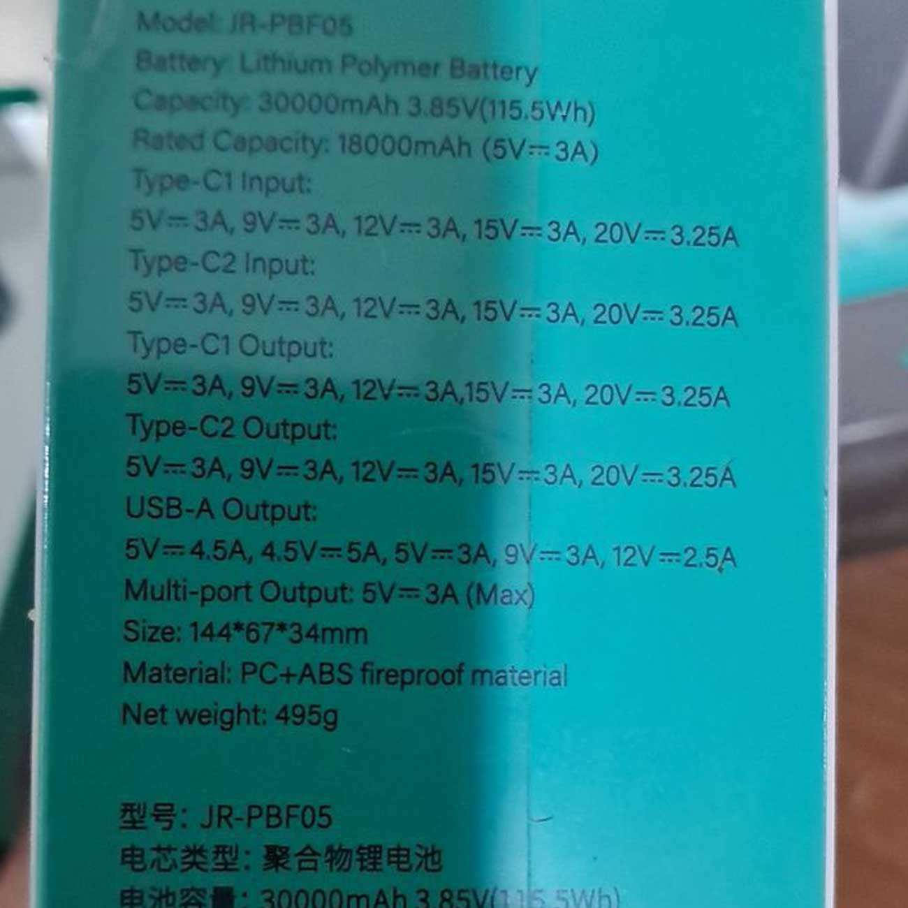 پاور بانک سوپر فست شارژ تایپ سی و یو اس بی 65 وات 30000 همراه با کابل دوسر تایپ سی جویروم JR-PBF05