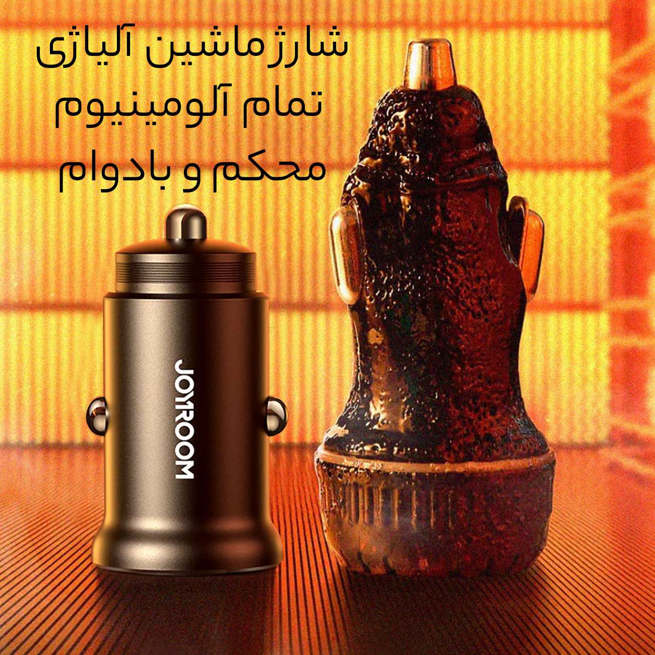 شارژر فندکی فست شارژ ماشین تایپ سی 30 وات جویروم JR-CCN06