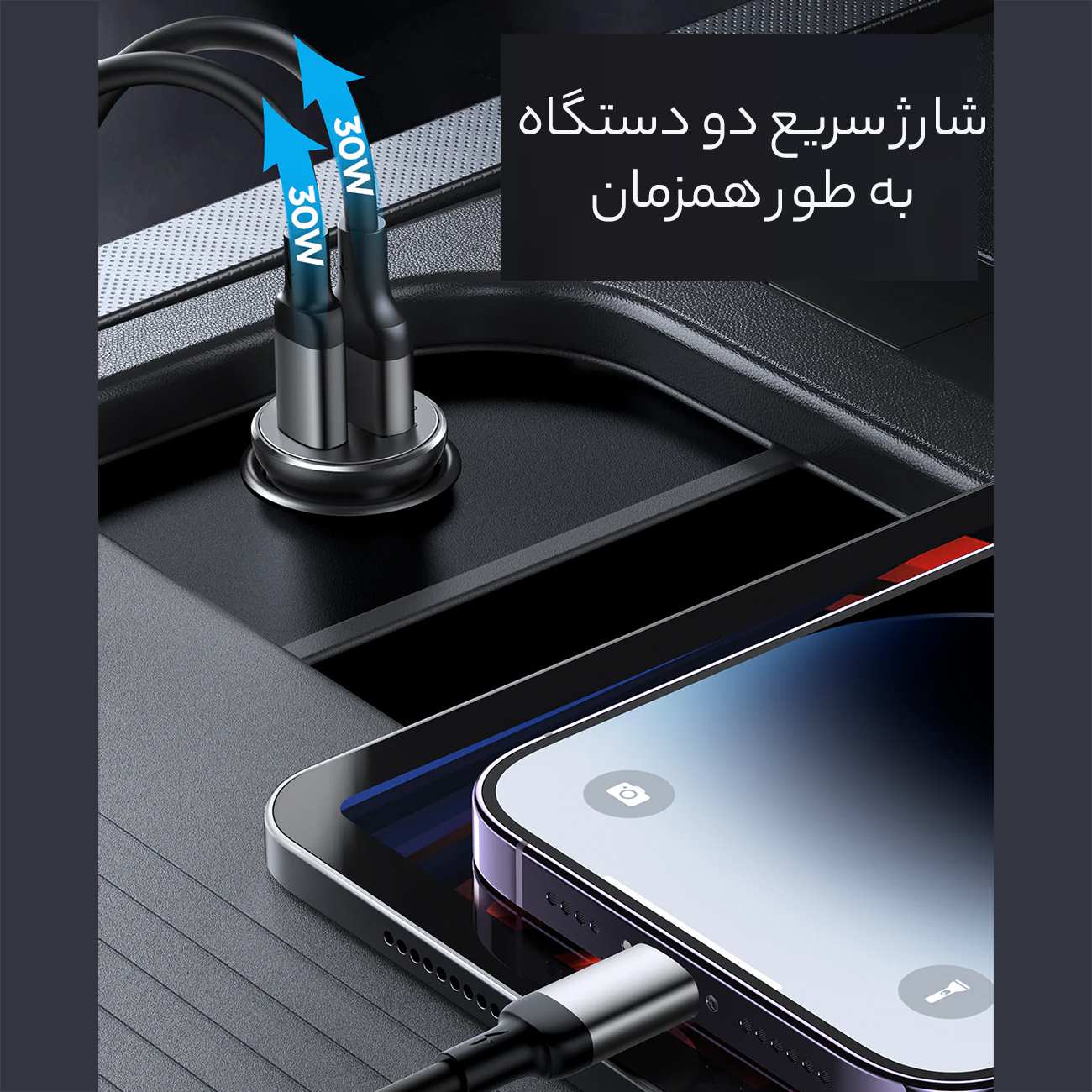 شارژر فندکی فست شارژ ماشین تایپ سی 30 وات جویروم JR-CCN06