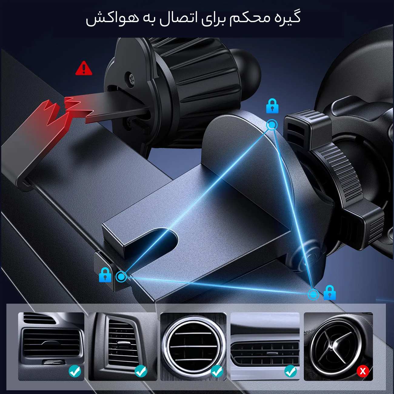 هولدر مگنتی گوشی موبایل داخل خودرو جویروم JR-ZS366-W