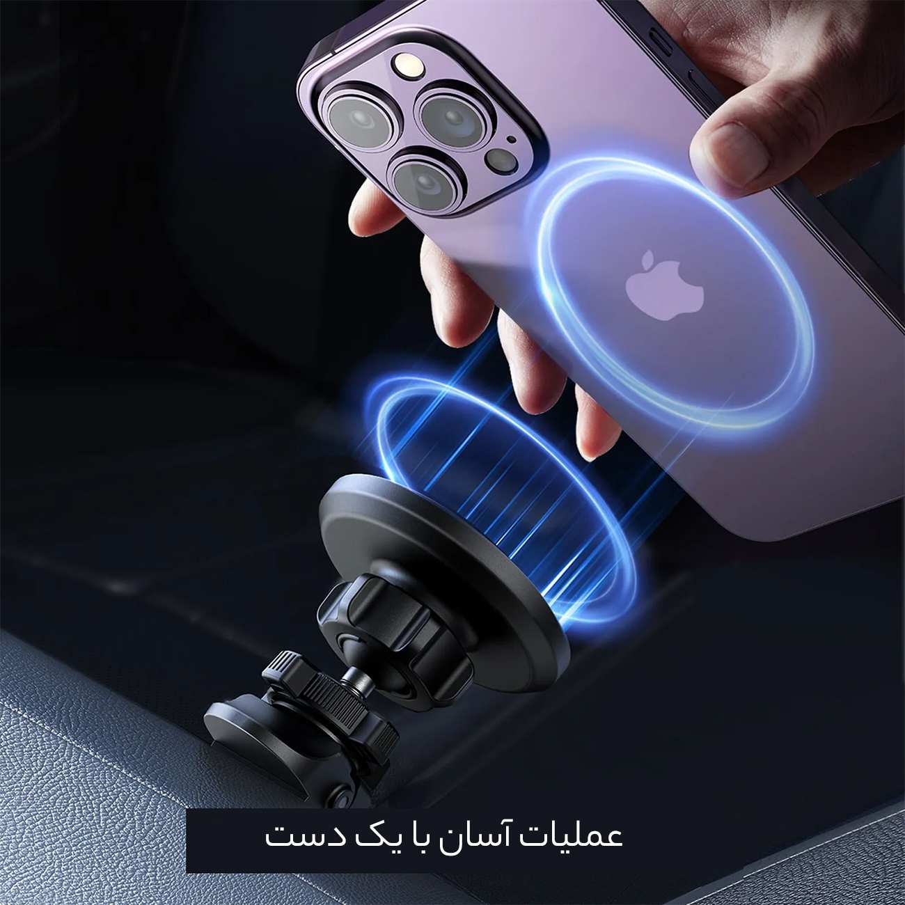 هولدر مگنتی گوشی موبایل داخل خودرو جویروم JR-ZS366-W