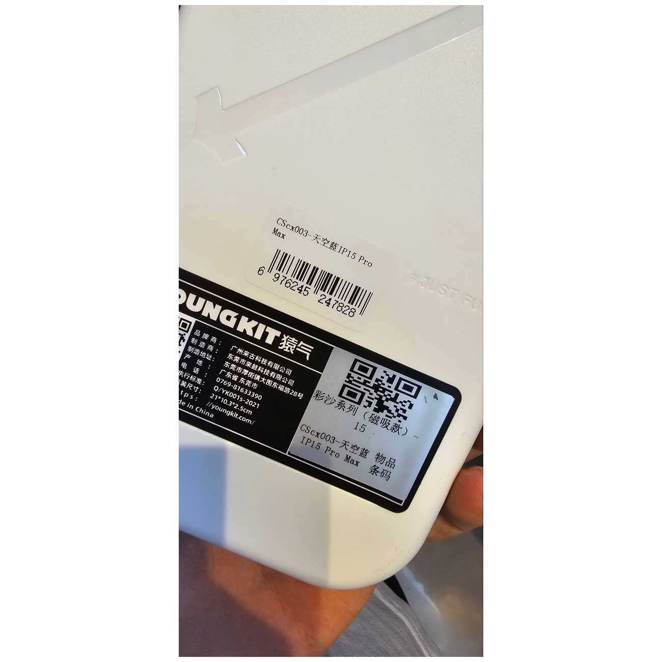 قاب مگنتی گوشی آیفون 15 پرومکس یانگکیت CScx003