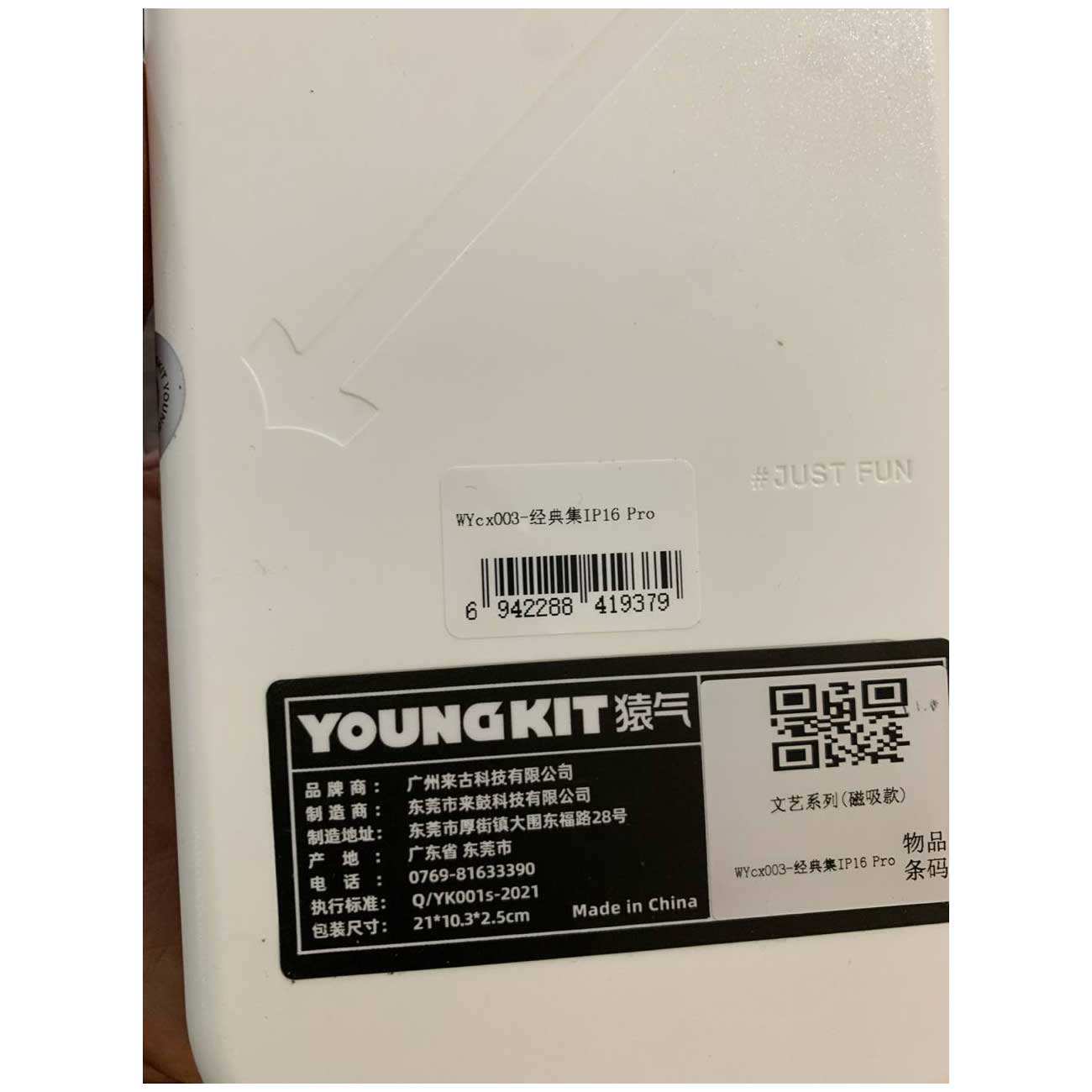 قاب محافظ گوشی آیفون 16 پرو یانگ کیت WYcx003