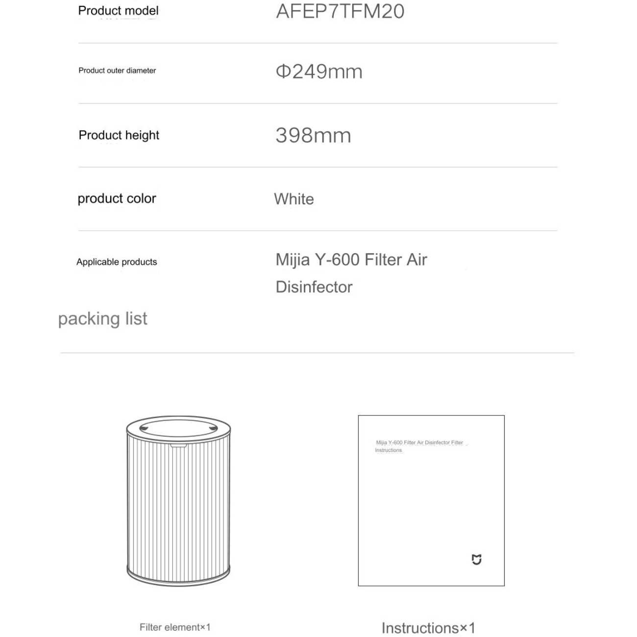 فیلتر یدک دستگاه تصفیه هوا میجیا Y-600 شیائومی AFEP7TFM20