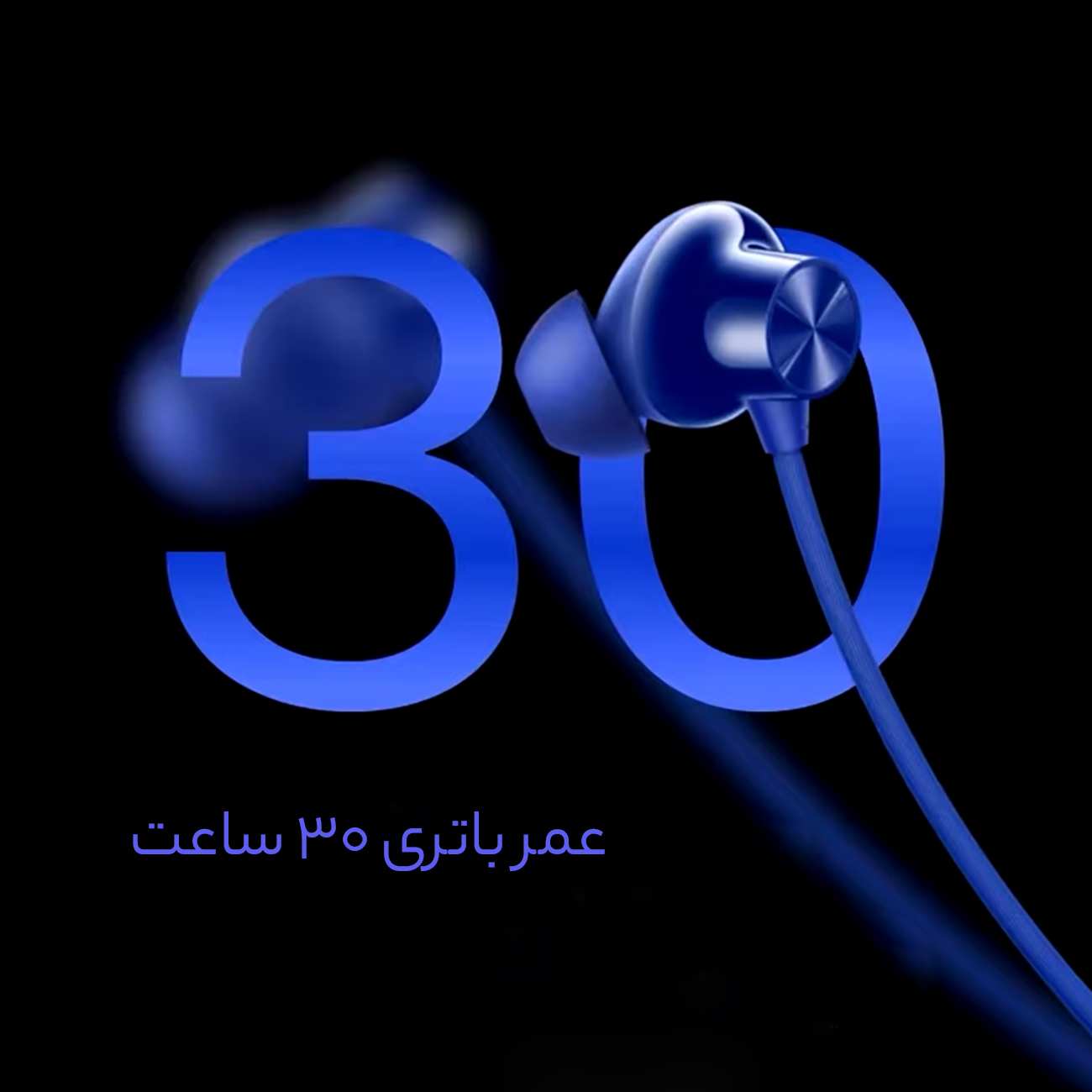 هندزفری گردنی وان پلاس Z2 E305A