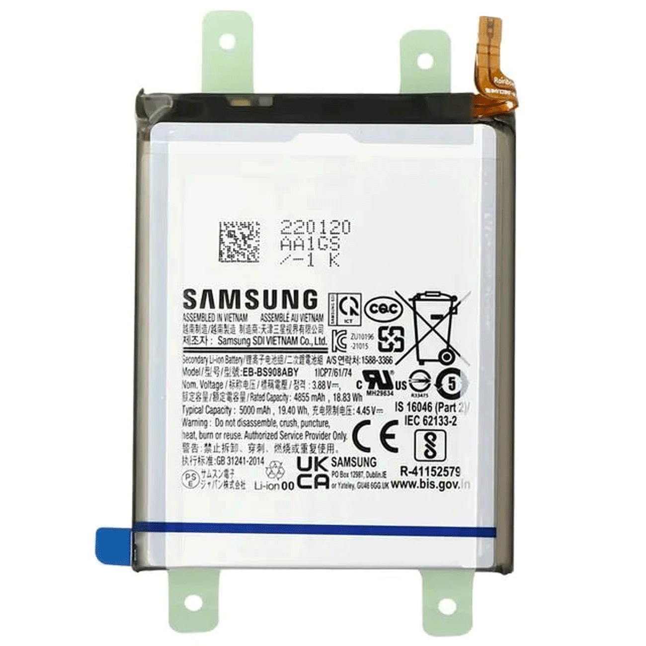 باتری اصلی گوشی سامسونگ گلکسی اس 22 اولترا EB-BS908ABY