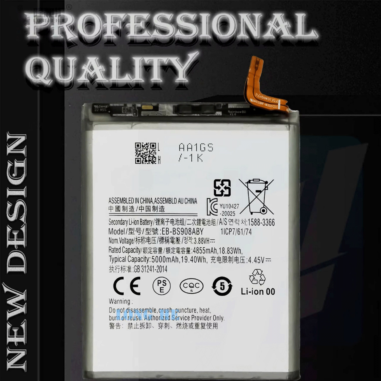باتری اصلی گوشی سامسونگ گلکسی اس 22 اولترا EB-BS908ABY