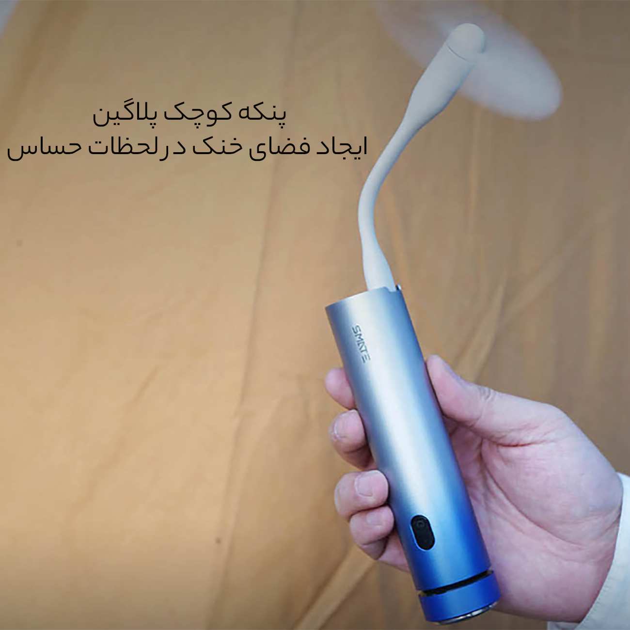 ریش تراش شارژی اسمیت شیائومی ST-R211