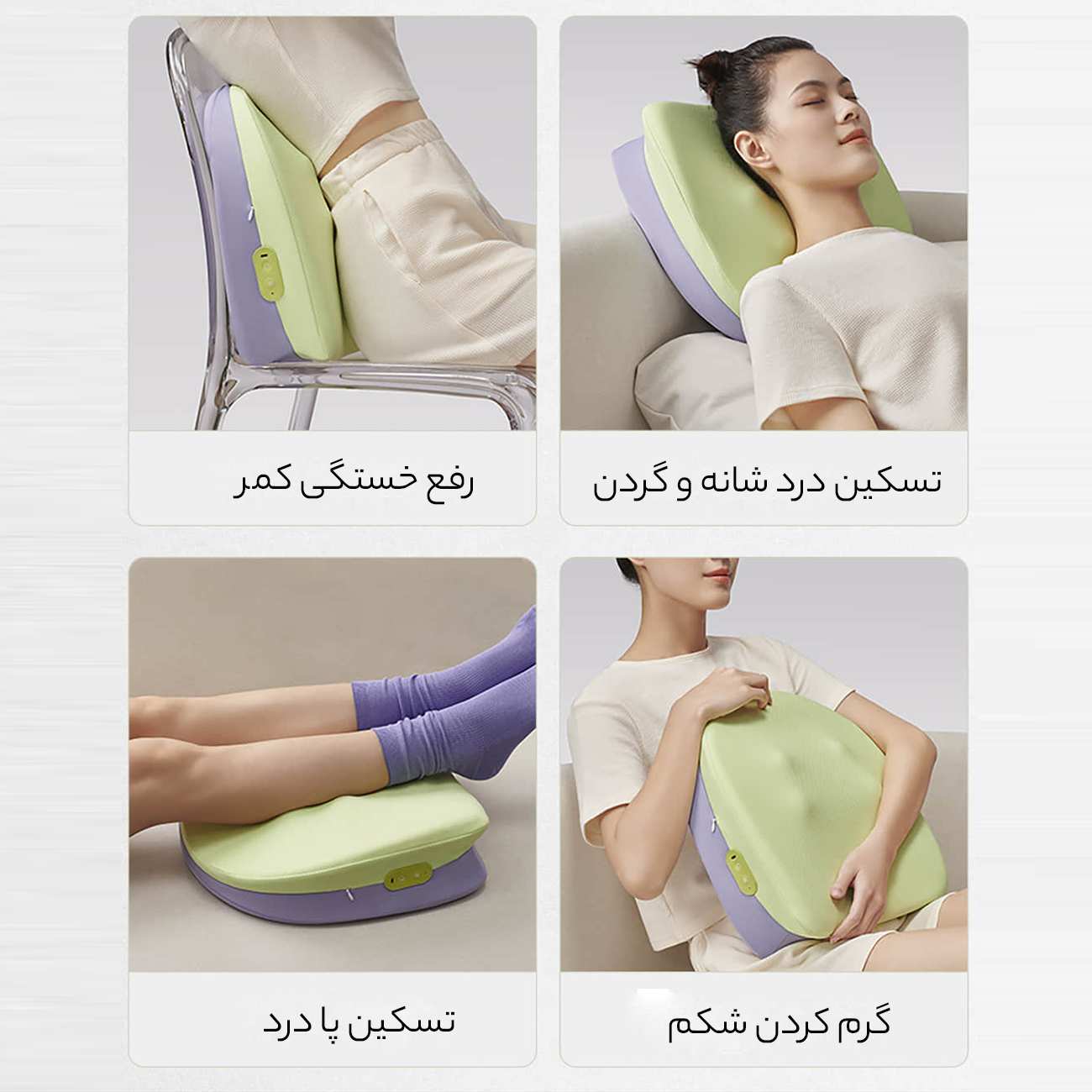 ماساژور کمر چندمنظوره لفان شیائومی LFW006-DYPL