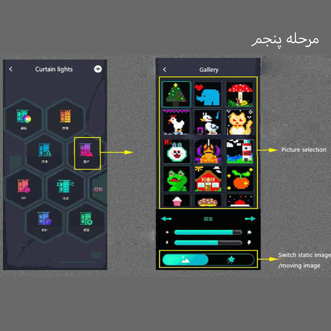 لامپ ریسه ای ال ای دی بلوتوثی 2 متری CCSLKIT-BTRGB-LEDCURTAIN
