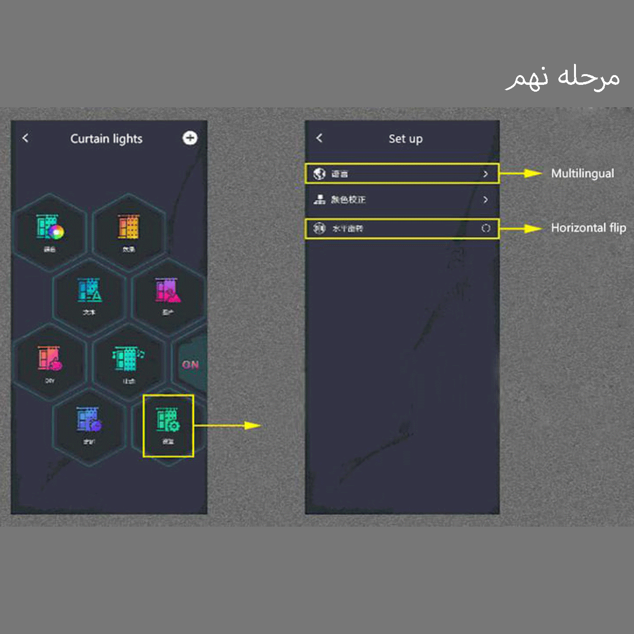 لامپ ریسه ای ال ای دی بلوتوثی 2 متری CCSLKIT-BTRGB-LEDCURTAIN