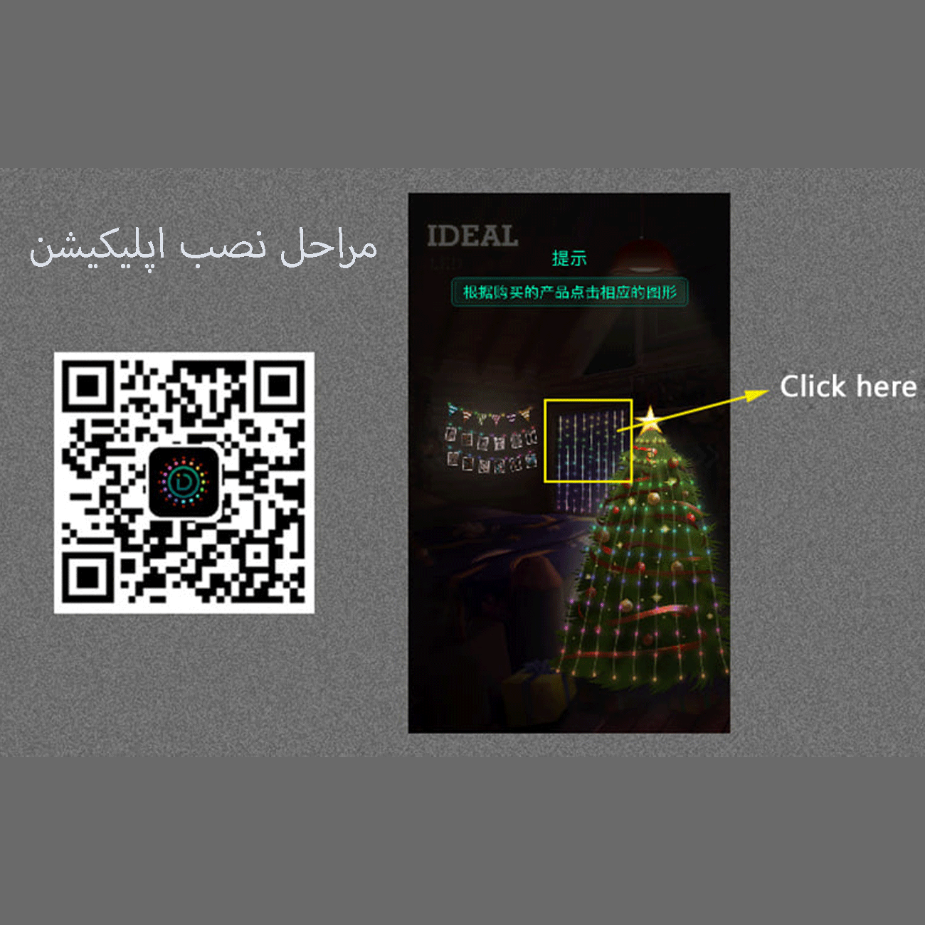لامپ ریسه ای ال ای دی بلوتوثی 2 متری CCSLKIT-BTRGB-LEDCURTAIN