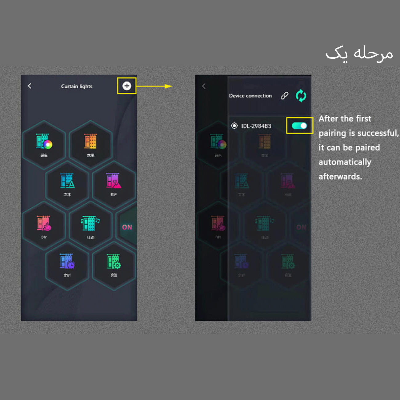 لامپ ریسه ای ال ای دی بلوتوثی 2 متری CCSLKIT-BTRGB-LEDCURTAIN