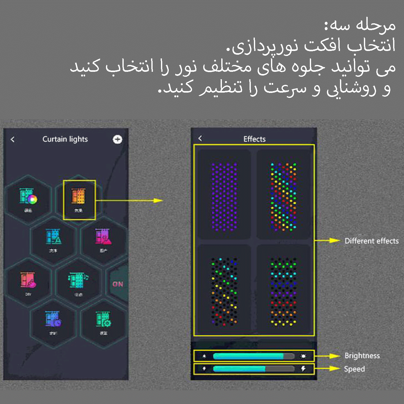 لامپ ریسه ای ال ای دی بلوتوثی 2 متری CCSLKIT-BTRGB-LEDCURTAIN