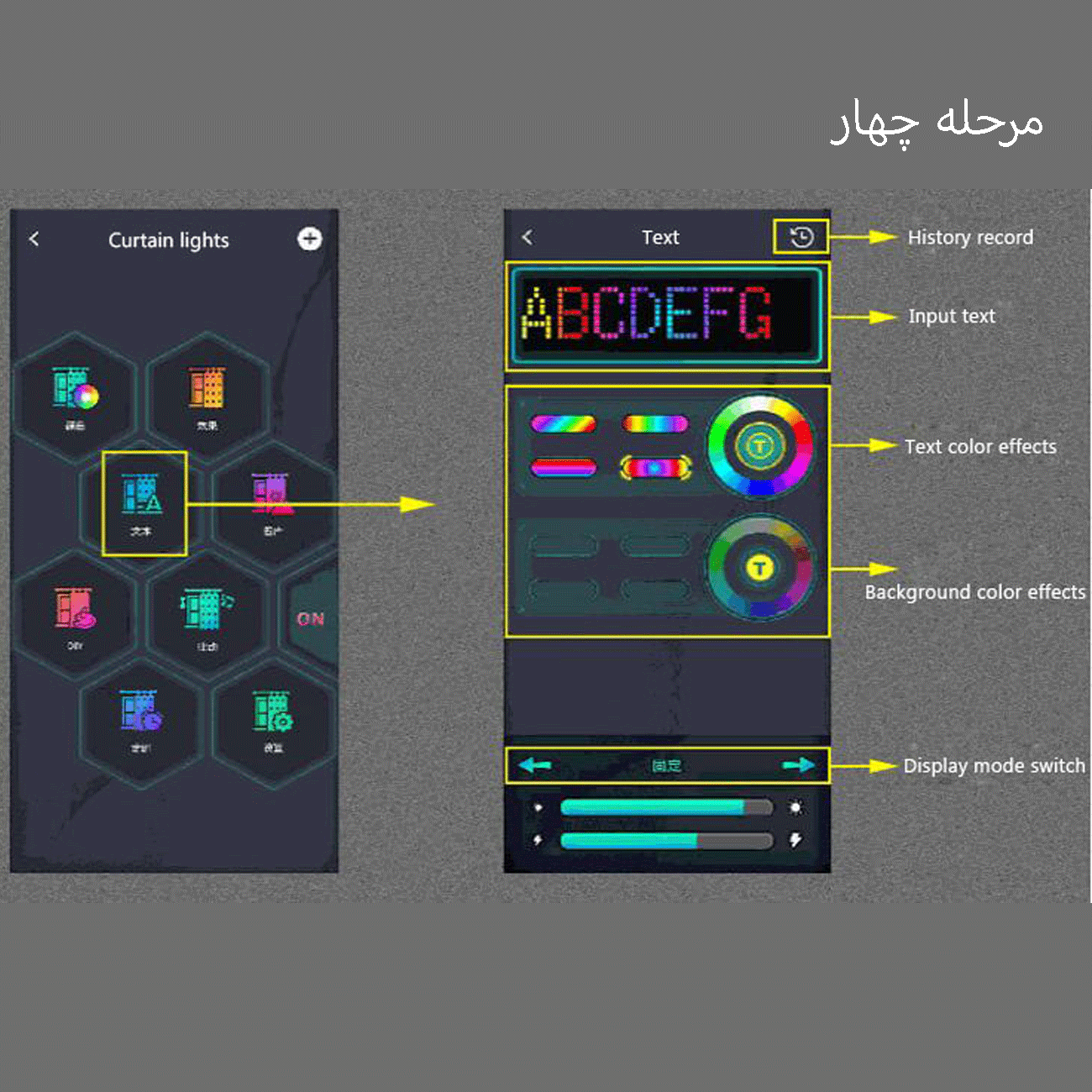 لامپ ریسه ای ال ای دی بلوتوثی 2 متری CCSLKIT-BTRGB-LEDCURTAIN