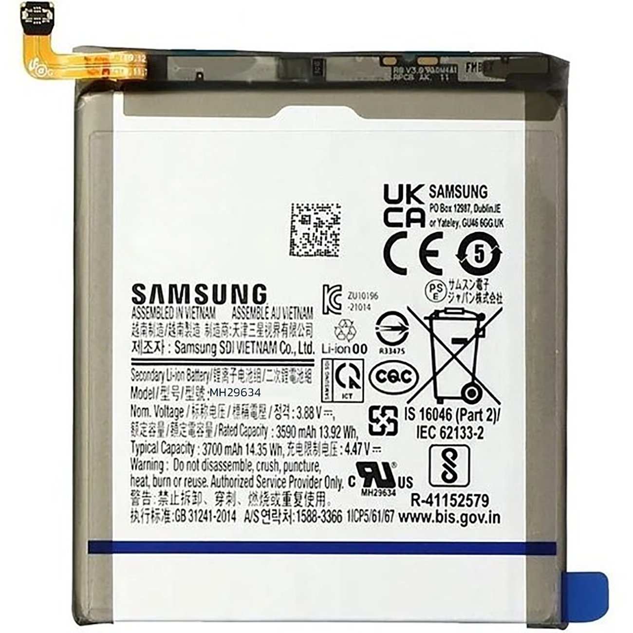 باتری اصلی گوشی Samsung Galaxy 22 مدل MH29634