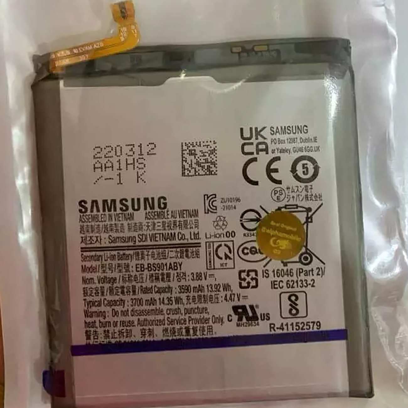 باتری اصلی گوشی Samsung Galaxy 22 مدل MH29634