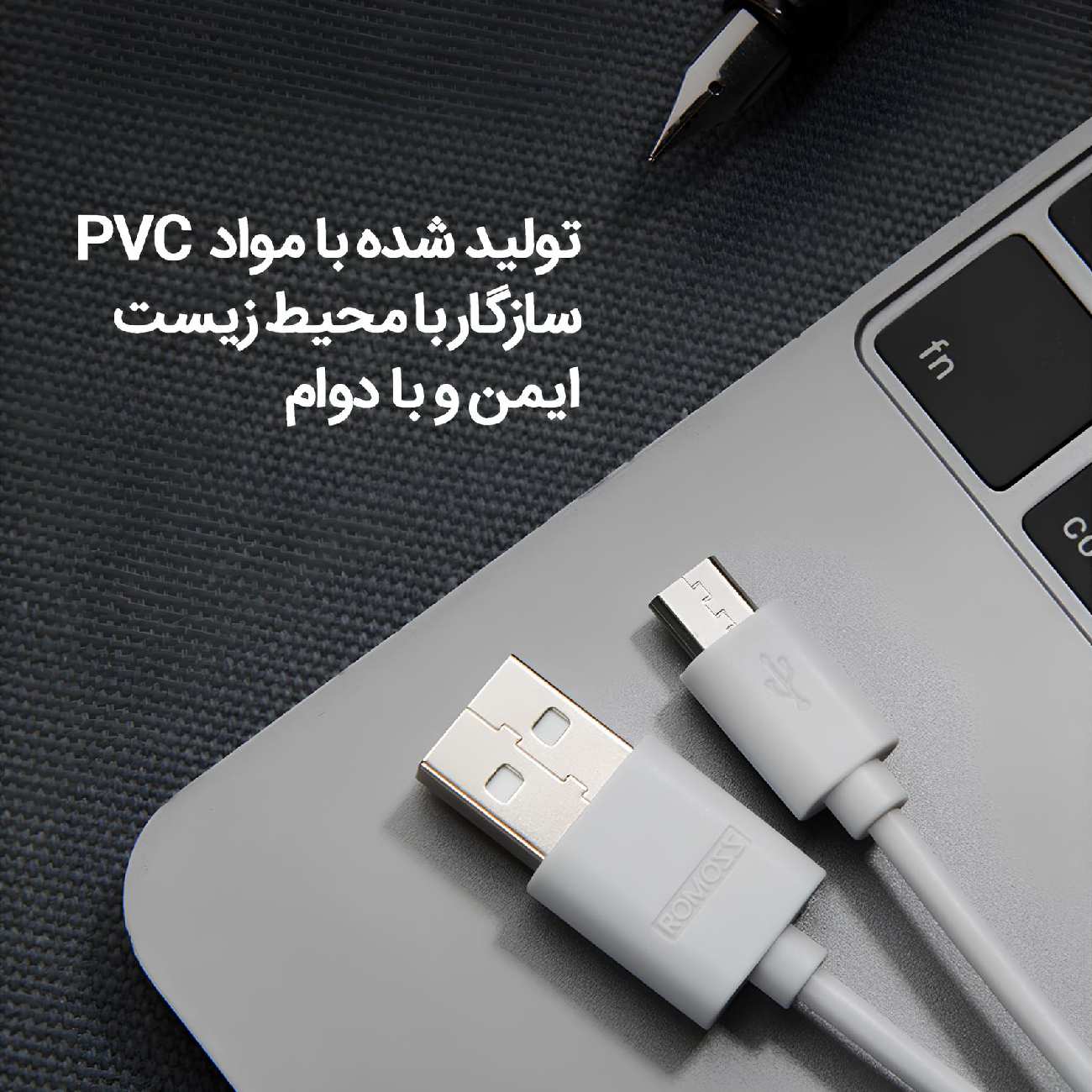 کابل شارژ یو اس بی به میکرو یو اس بی 20 سانتی متری روموس